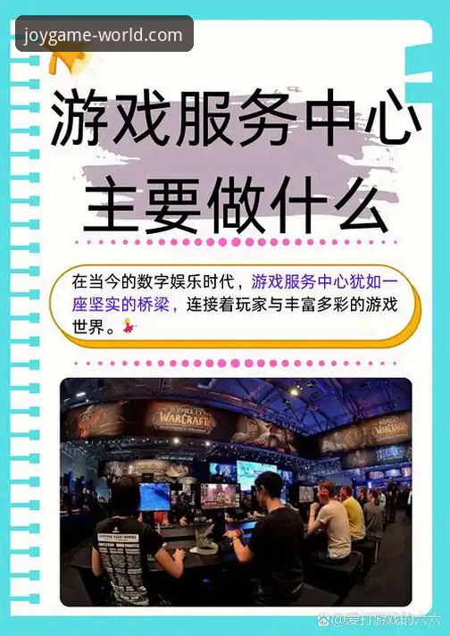 九游娱乐平台游戏资讯获取与分发机制深度评测：数据驱动的指尖娱乐枢纽