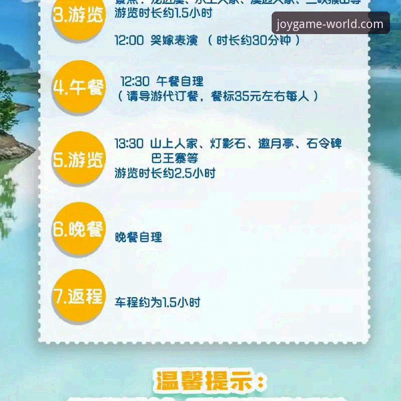 九游娱乐平台充值省钱实用指南：解锁九游官网折扣充值攻略