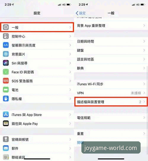 九游官网苹果版攻略最新动态：从下载到精通，深度解析iOS玩家的高效路径